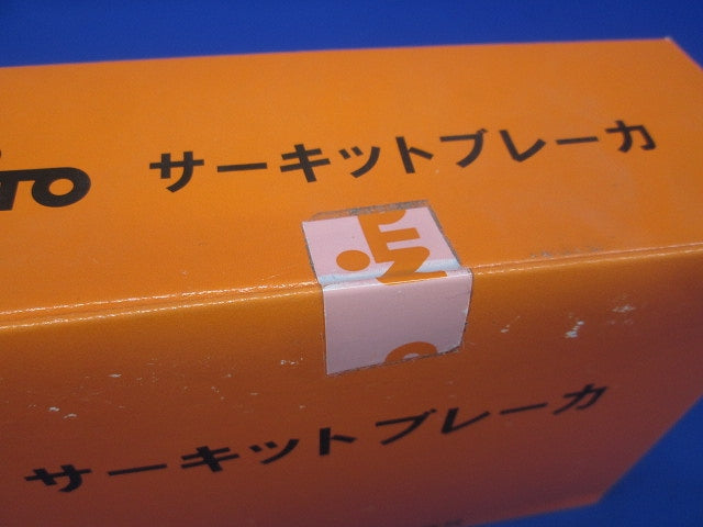 サーキットブレーカ 2P30A AC415V モーター保護兼用 NE52A2P30A