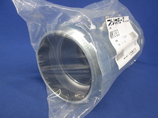 防水コンビネーションカップリング 防水プリカ+ねじなし鋼製電線管 厚鋼電線管接続用 ２個入 WKI83-02