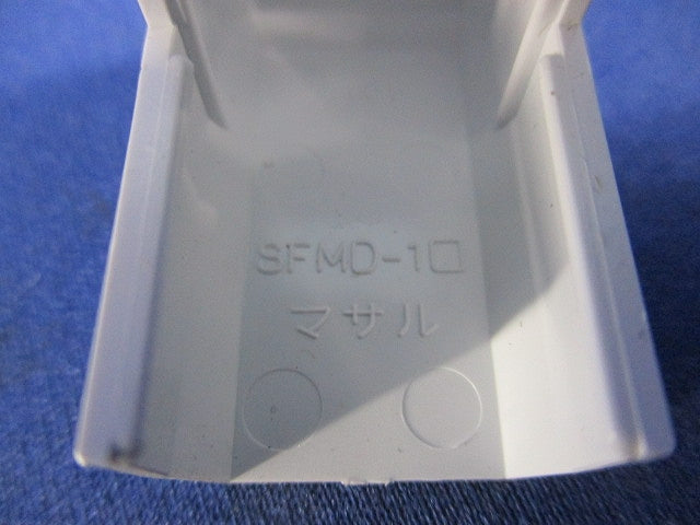 ニュー・エフモール付属品デズミ(28個入)ホワイト SFMD-1