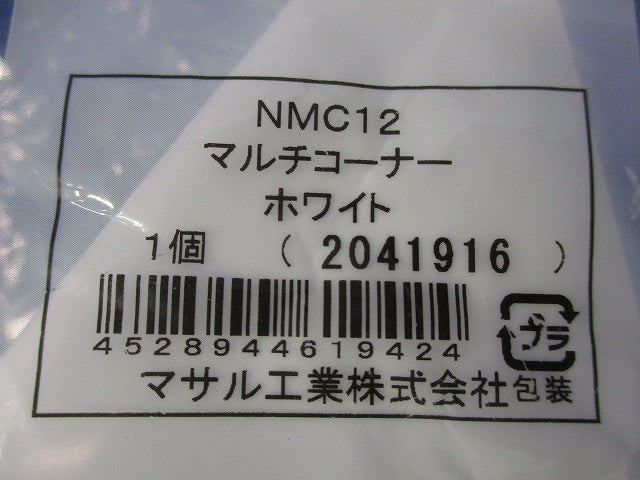 マルチコーナー(5個入)(ホワイト) NMC12