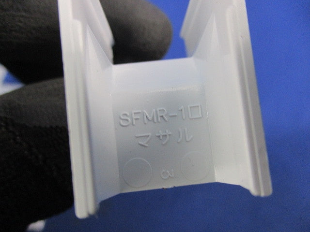 イリズミ1号(30個入)(ホワイト) SFMR-1