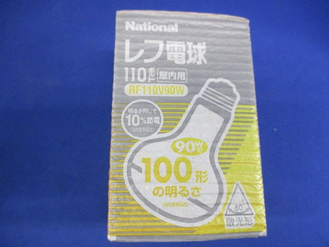 レフ電球 屋内用E26(3個入)National RF110V90W