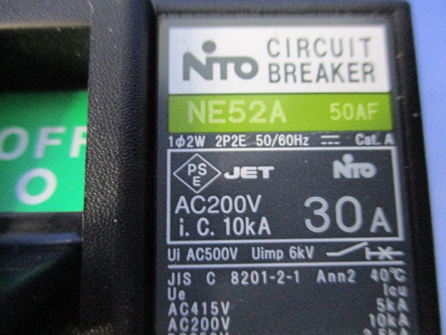 サーキットブレーカ2P30A(付属品無) NE52A