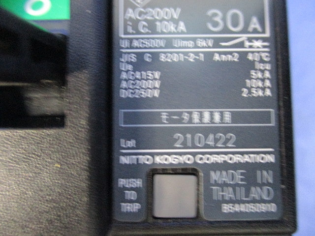 サーキットブレーカ2P30A(付属品無) NE52A