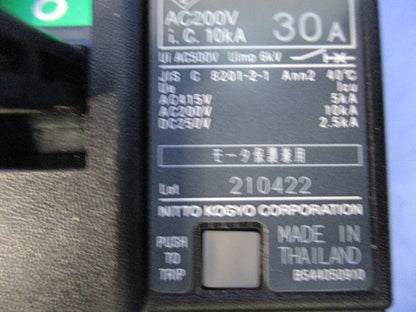 サーキットブレーカ2P30A(付属品無) NE52A
