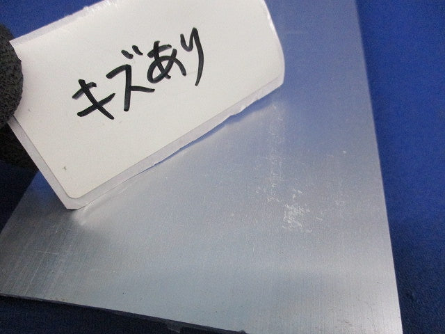 接続H材 アルミニウム合金(２個入)(キズ・汚れ有) DP20H