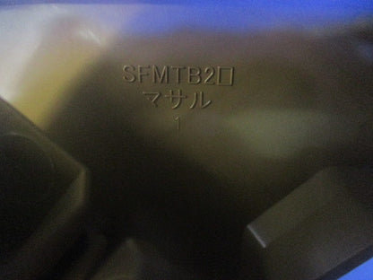 ニュー･エフモール付属品セット(混在25個入)(ブラウン) SFMR-2他