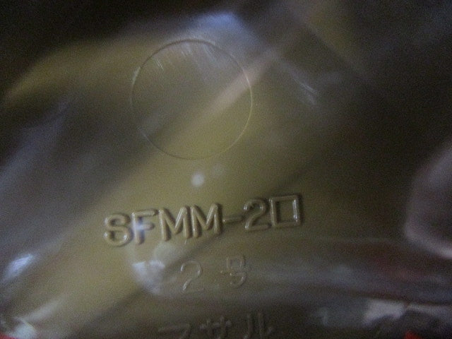 ニュー･エフモール付属品セット(混在25個入)(ブラウン) SFMR-2他