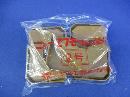 ニュー･エフモール付属品セット(混在25個入)(ブラウン) SFMR-2他