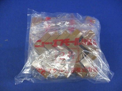 ニュー･エフモール付属品セット(混在25個入)(ブラウン) SFMR-2他
