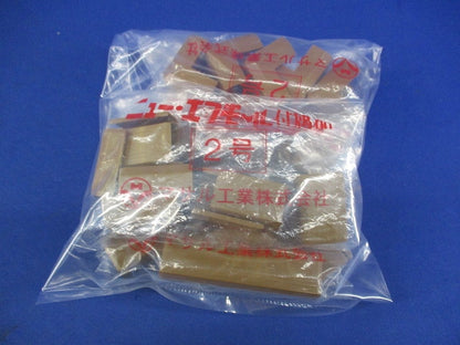 ニュー･エフモール付属品2号セット(混在30個入)(ブラウン) SFMJC2他