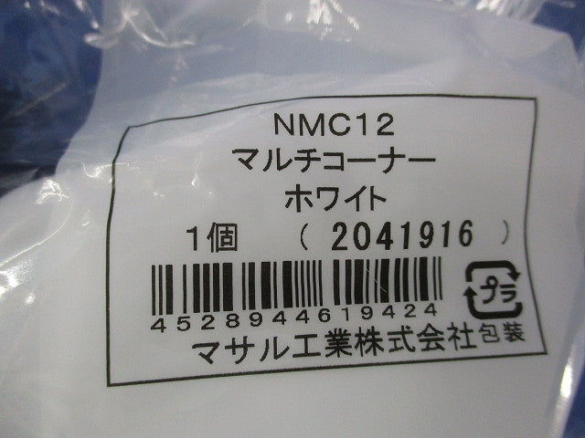 マルチコーナー(5個入)(ホワイト) NMC12