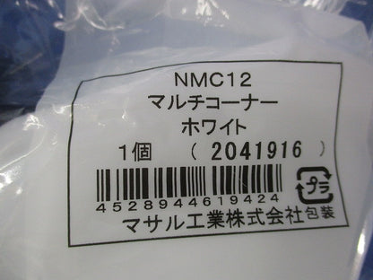 マルチコーナー(5個入)(ホワイト) NMC12