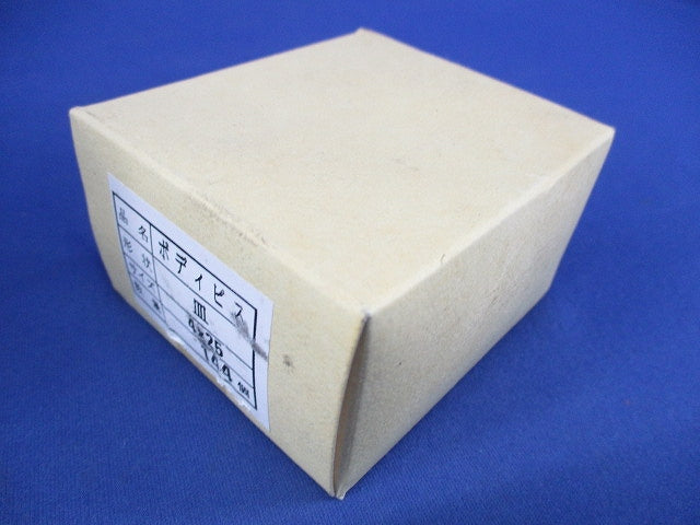 ボディビス 皿(4×25)(144本入×3計432本入) 4×25