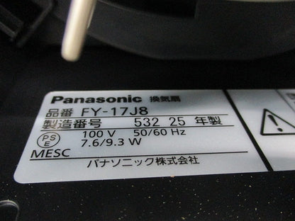 天井埋込形換気扇φ100 FY-17J8
