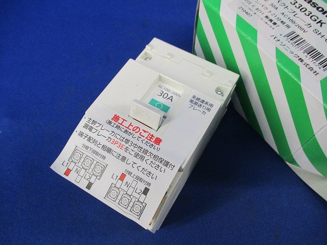 コンパクトブレーカSH-G型 3P3E30A BSH3303GK