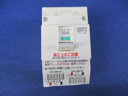 コンパクトブレーカSH-G型 3P3E30A BSH3303GK