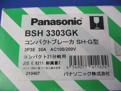 コンパクトブレーカSH-G型 3P3E30A BSH3303GK