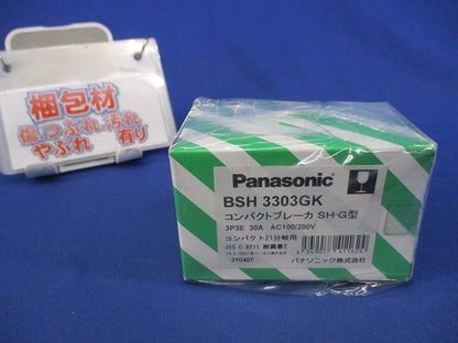 コンパクトブレーカSH-G型 3P3E30A BSH3303GK