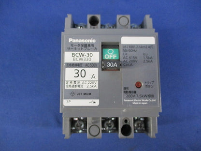 モータ保護用サーキットブレーカ3P30A(ジャンク品) BCW-30