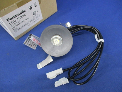 LEDダウンライトφ48(電源ユニット別売) LGD1023L