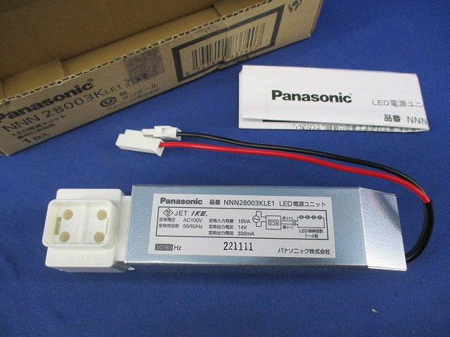 LED電源ユニット NNN28003K LE1