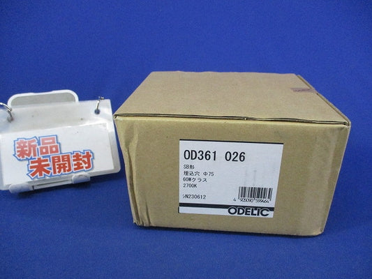 LEDダウンライトφ75(電球色) OD361026