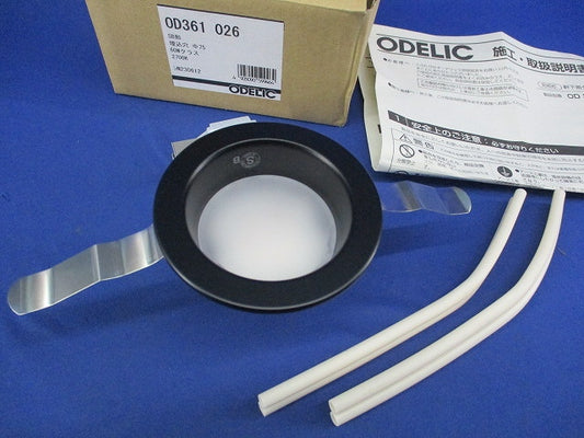 LEDダウンライトφ75(電球色) OD361026