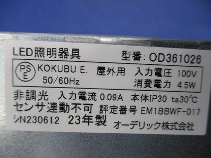 LEDダウンライトφ75(電球色) OD361026