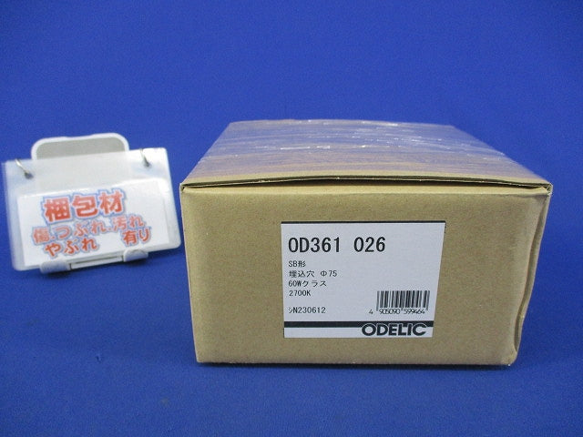 LEDダウンライトφ75(電球色) OD361026