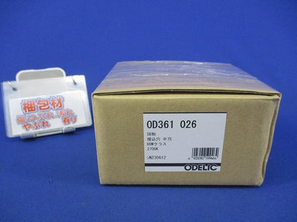 LEDダウンライトφ75(電球色) OD361026