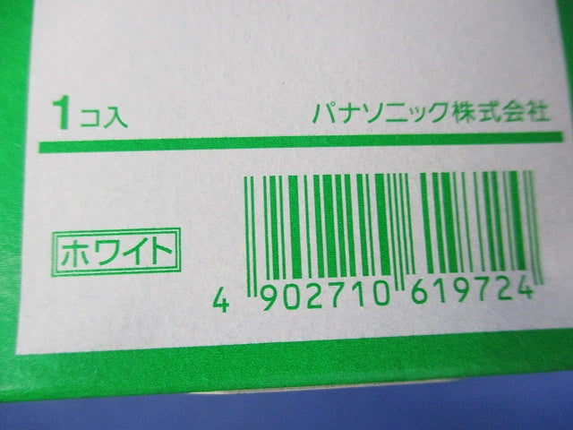 埋込住宅用EEスイッチ手動押釦(ホワイト) WTF4991W