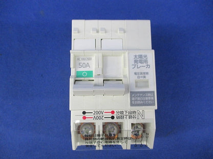 コンパクトブレーカSH型2P2E50A(汚れ有) BSH3502