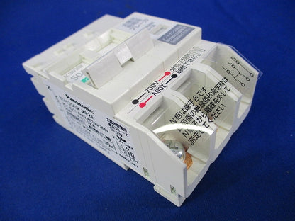 コンパクトブレーカSH型2P2E50A(汚れ有) BSH3502