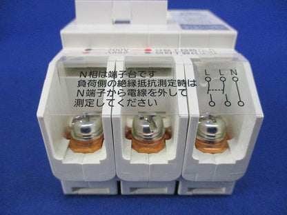 コンパクトブレーカSH型2P2E50A(汚れ有) BSH3502