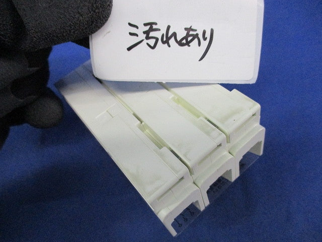 コンパクトブレーカSH型2P2E50A(汚れ有) BSH3502