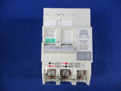 コンパクトブレーカSH型2P2E50A(汚れ有) BSH3502