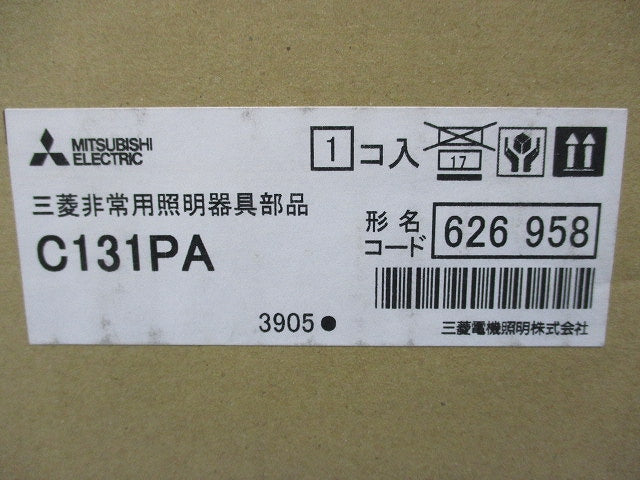 非常用照明器具 直付用吊具 C131PA