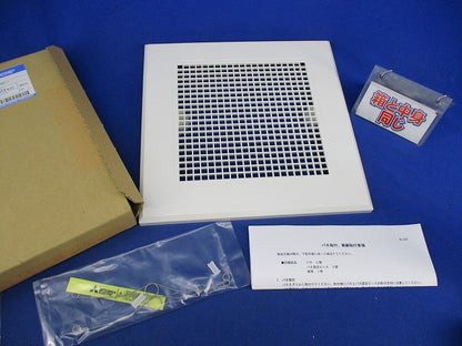 ダクト用換気扇専用システム部材(十字格子タイプ) P-215GB2-J