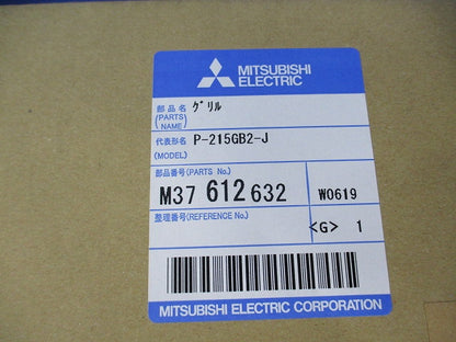 ダクト用換気扇専用システム部材(十字格子タイプ) P-215GB2-J