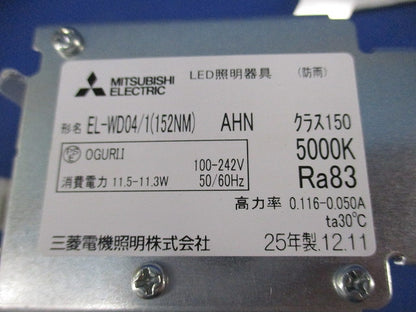 LEDベースダウンライトφ100(昼白色) EL-WD04/1(152NM)