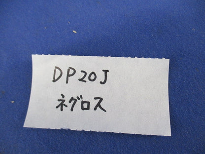 開口部矯正金具(10個入) DP20J