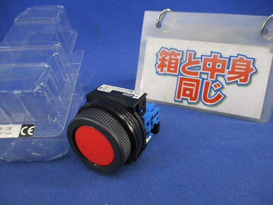 丸フレーム平形押しボタンスイッチφ30(赤) AR30F0R-10R