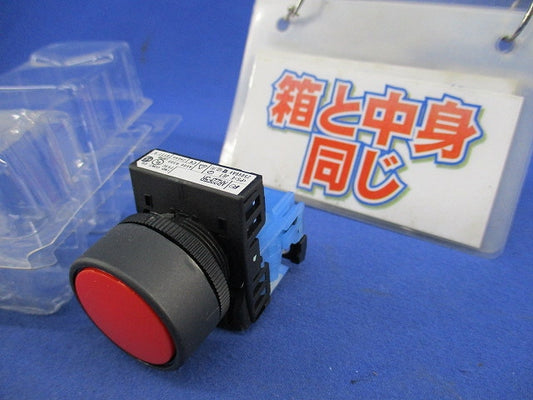 丸フレーム平形押しボタンスイッチφ22(赤) AR22F5R-10R