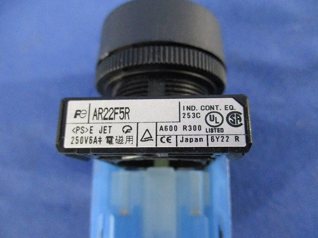 丸フレーム平形押しボタンスイッチφ22(赤) AR22F5R-10R
