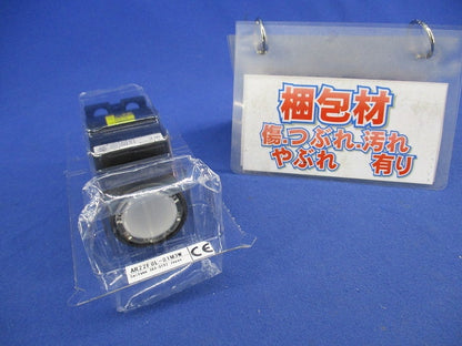 丸フレーム平形照光押しボタンスイッチφ22(ホワイト) AR22F0L-01M3W