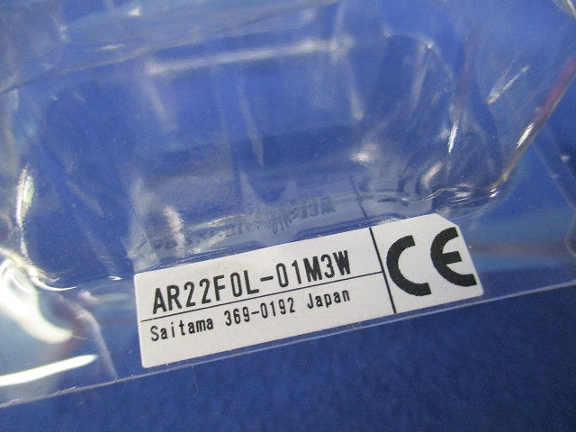 丸フレーム平形照光押しボタンスイッチφ22(ホワイト) AR22F0L-01M3W