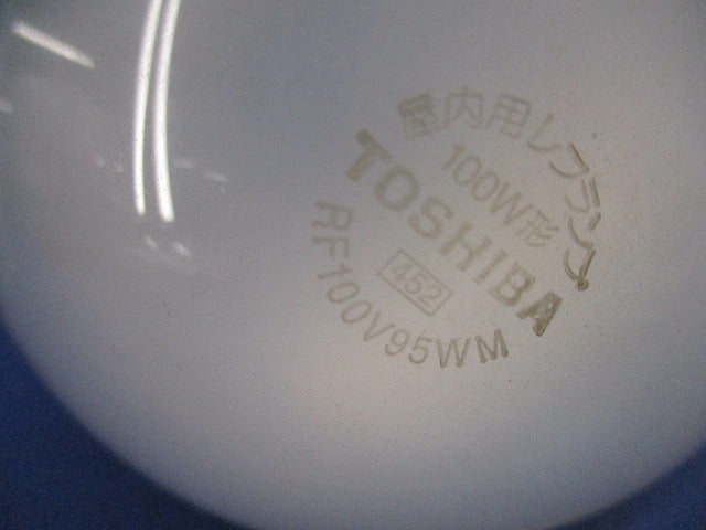 レフランプE26(7個入) RF110V95WM