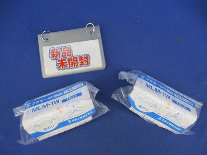 プラモール付属品1号モール用曲ガリ(10個入×2計20個入)(カベシロ) MLM-1W