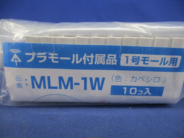 プラモール付属品1号モール用曲ガリ(10個入×2計20個入)(カベシロ) MLM-1W
